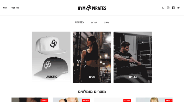 gympirates.com