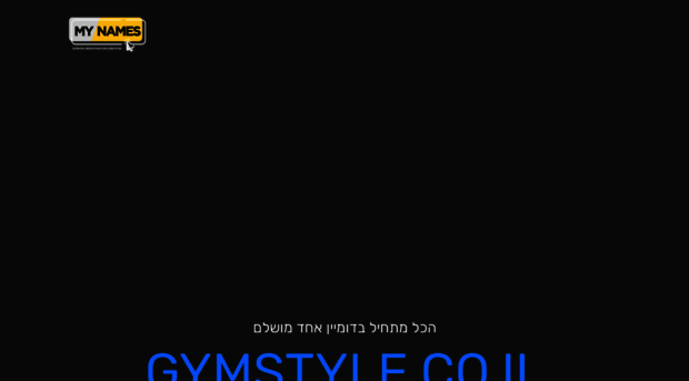 gymstyle.co.il