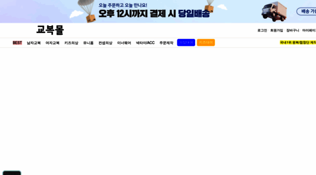 gyobokmall.com