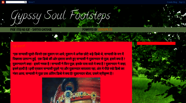 gypssysoulfootsteps.blogspot.com