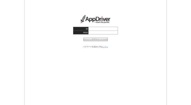 gyro.appdriver.jp