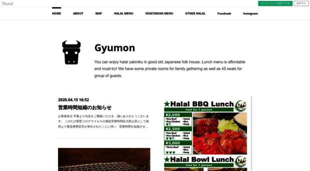 gyumon.shopinfo.jp