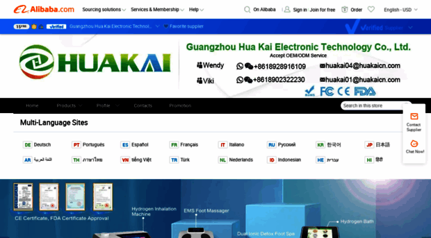 gz-huakai.en.alibaba.com