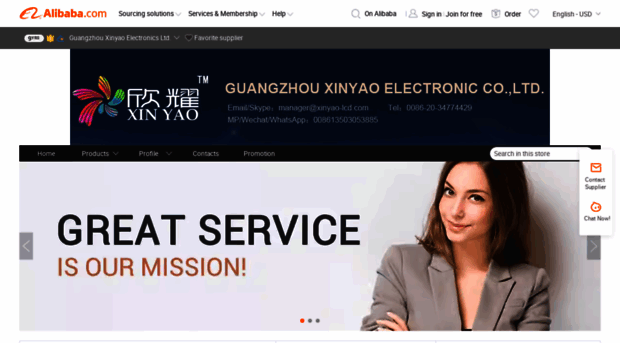 gz-xinyao.en.alibaba.com