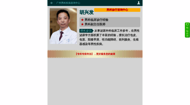 gz.hd00.com