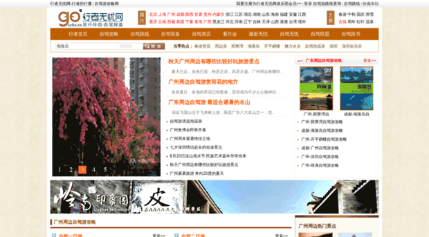 gz.xz5u.cn