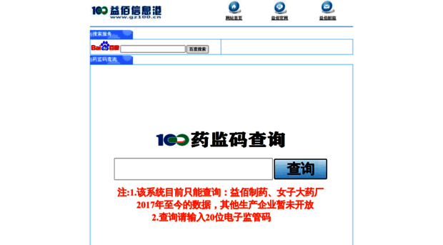 gz100.cn