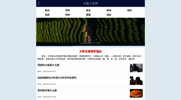 gzacee.net