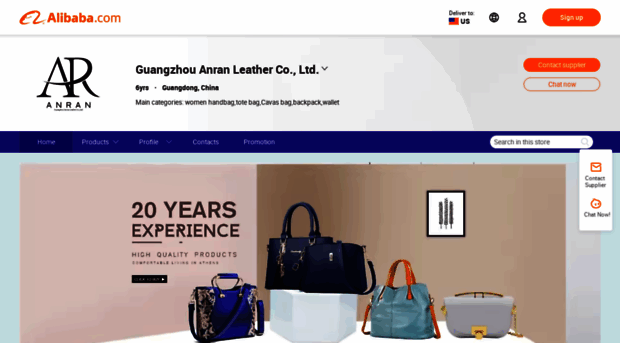 gzanran.en.alibaba.com