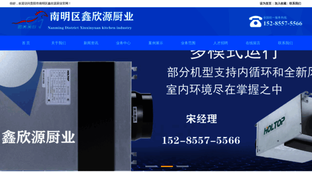 gzboketf.cn