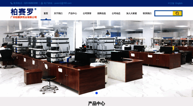 gzbsl.com.cn