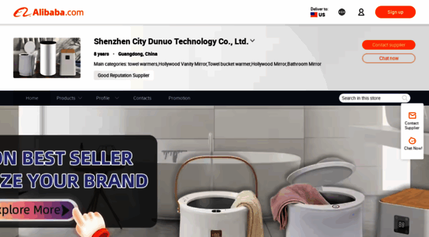 gzdanycase.en.alibaba.com