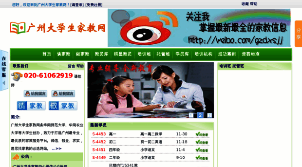gzdxsjj.com