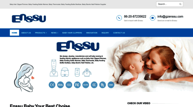 gzenssu.com