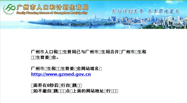 gzfb.gov.cn