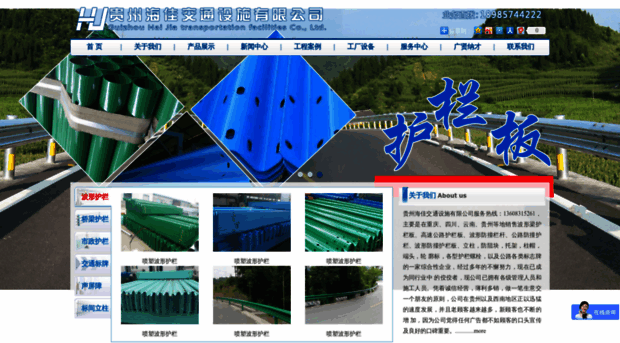 gzhaijiagc.com