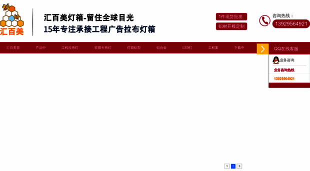 gzhbm.com