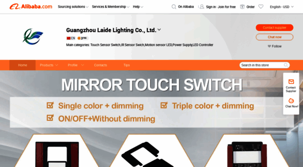 gzldlighting.en.alibaba.com