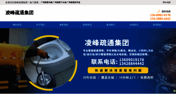 gzlfstjt.com