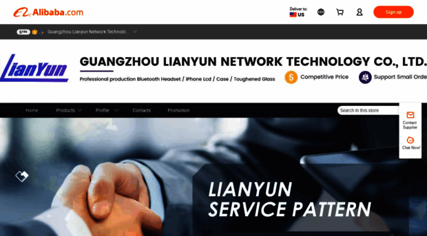 gzlianyun.en.alibaba.com