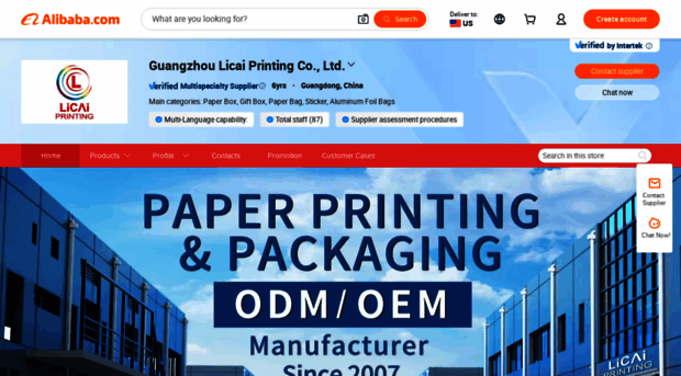gzlicai.en.alibaba.com