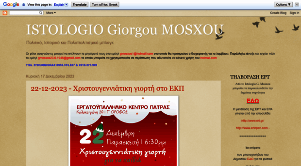 gzmosxos.blogspot.com