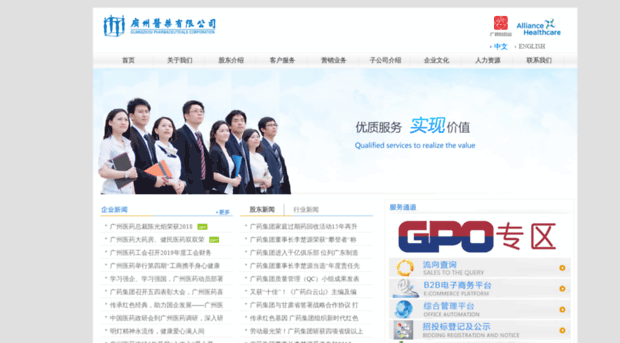 gzmpc.com