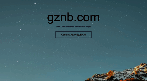 gznb.com