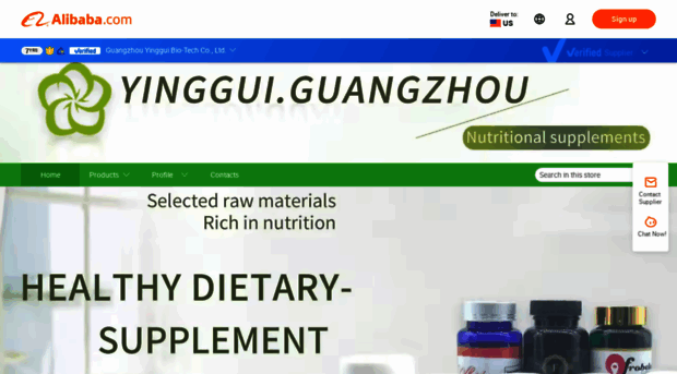 gzorganicgroup.en.alibaba.com