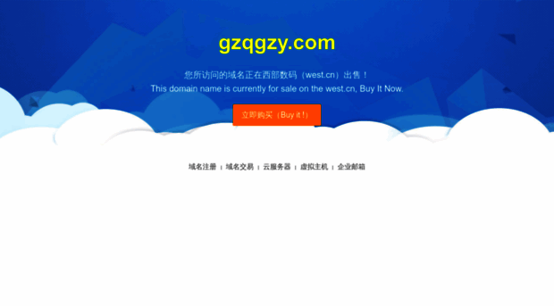 gzqgzy.com