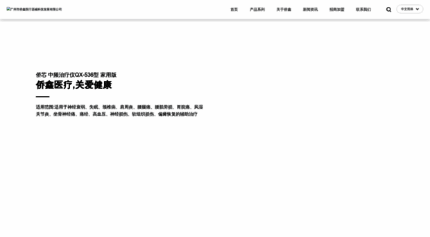 gzqiaoxin.com