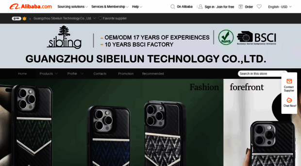 gzsibling.en.alibaba.com