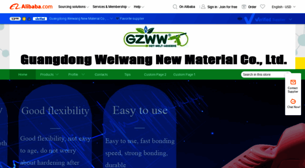 gzwwsl.en.alibaba.com