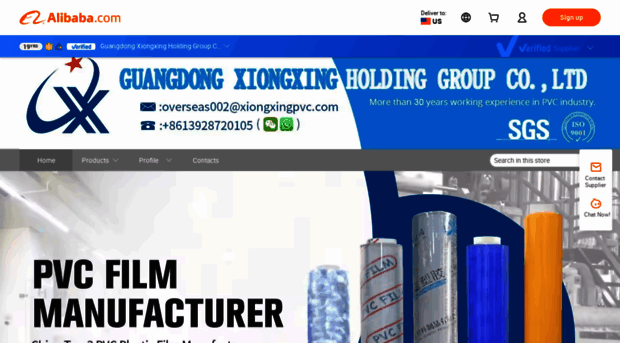 gzxiongxing.en.alibaba.com