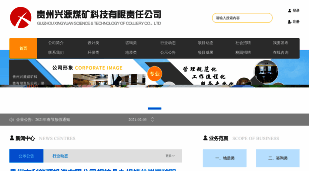 gzxy360.com
