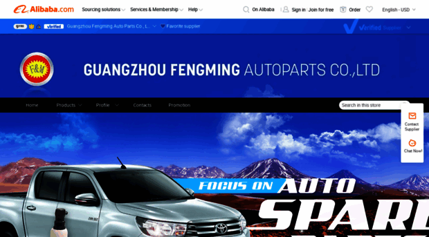 gzyyautoparts.en.alibaba.com