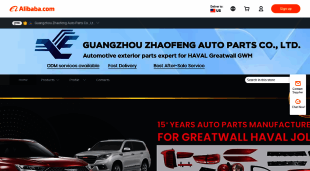 gzzfqp.en.alibaba.com