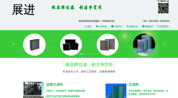 gzzhanjin.com