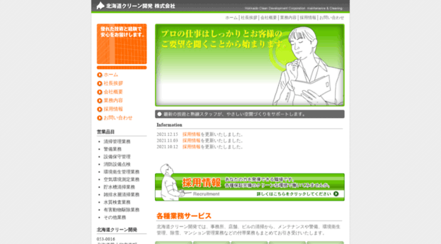 h-c-k.jp