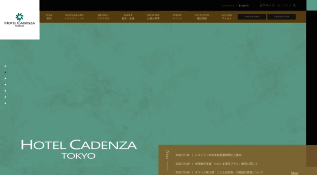 h-cadenza.jp