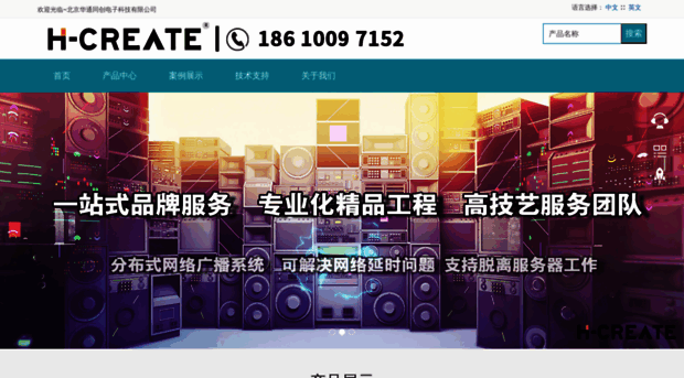 h-create.cn
