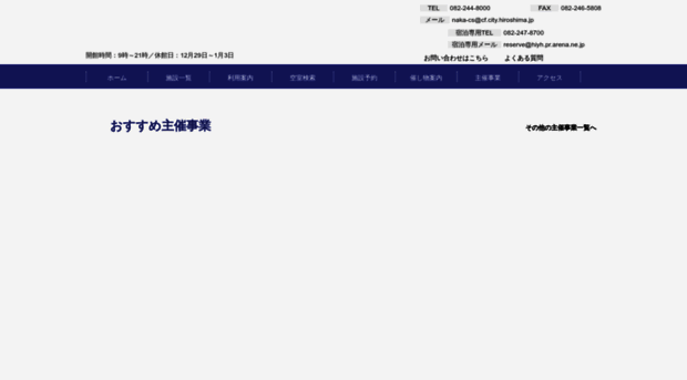 h-culture.jp
