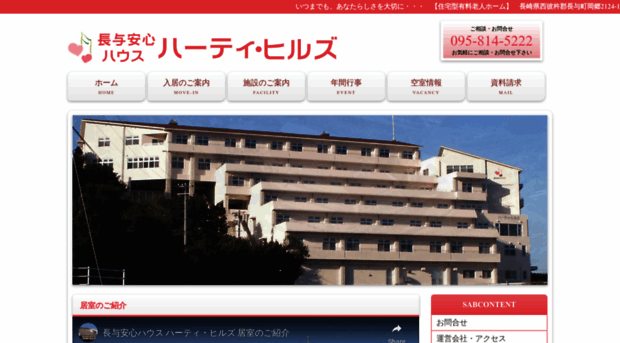 h-hills.net