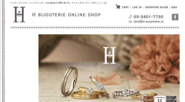 h-jewelry.jp