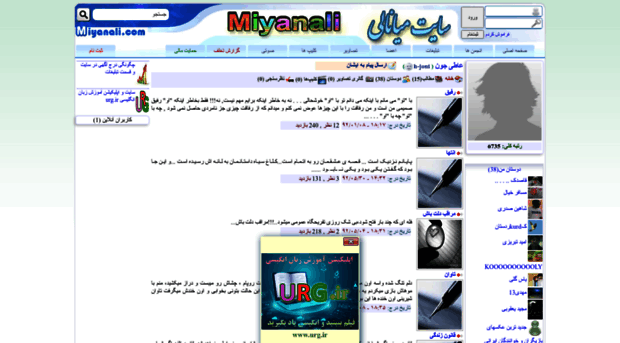 h-joni.miyanali.com