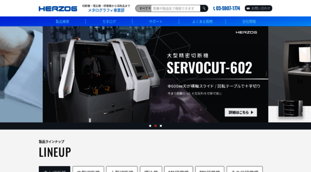 h-metallog.com