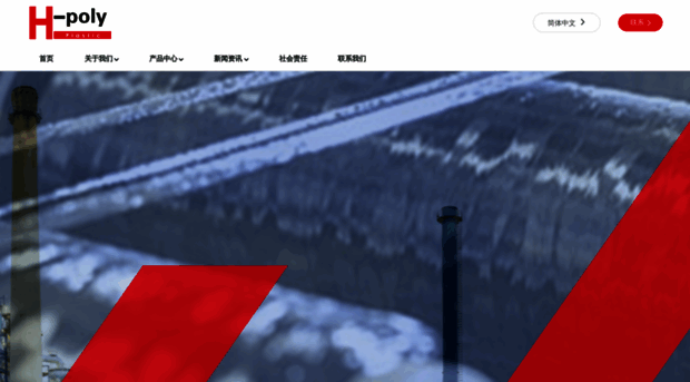 h-poly.com