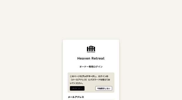 h-ret.com