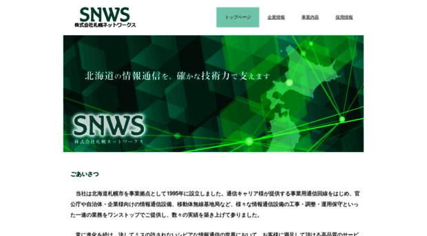 h-snws.com