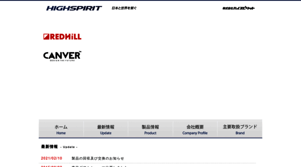 h-spirit.com